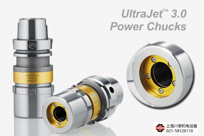 德國Diebold UltraJet?3.0強(qiáng)力刀柄 新品發(fā)布！